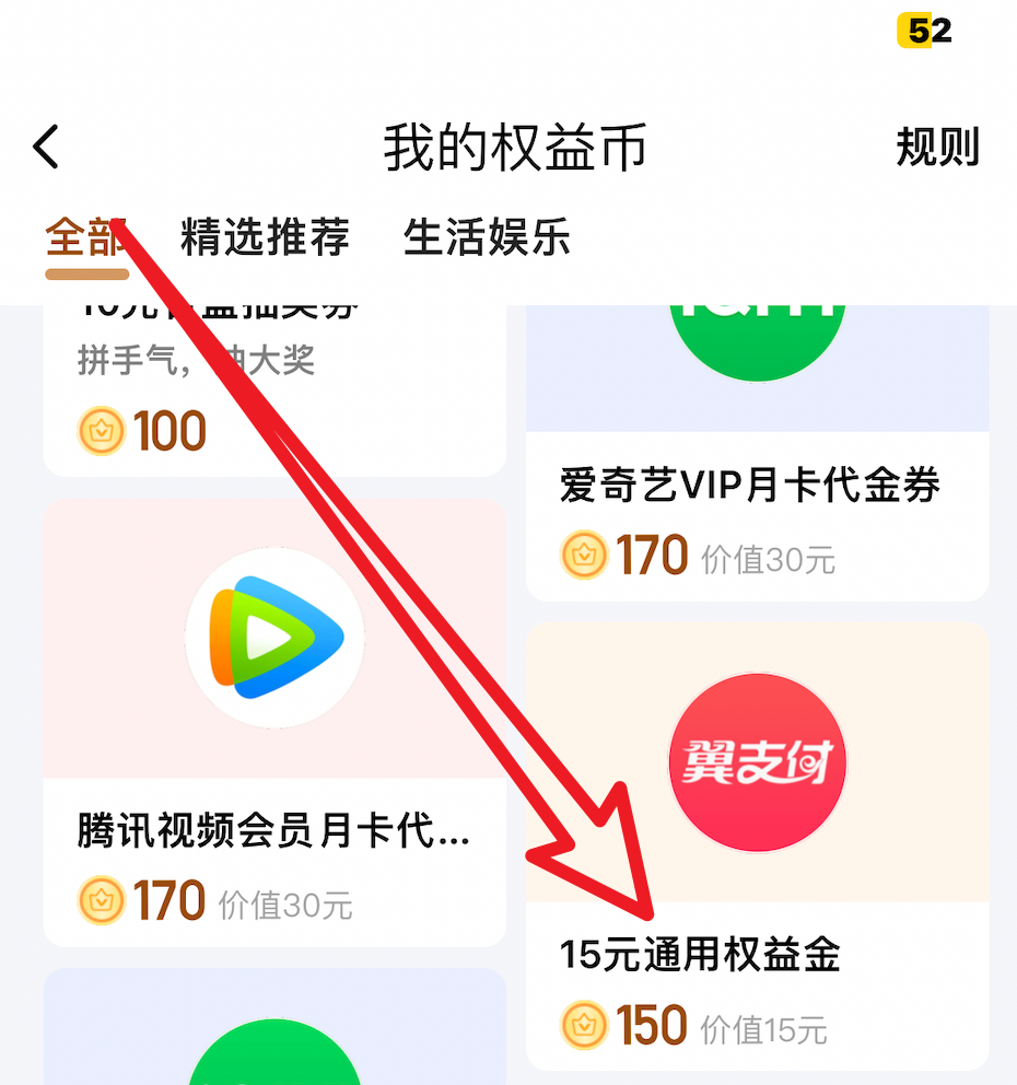 【回血王者-湖南星】2024玩法合集（6月更新副卡玩法），包括9N权益、流量话费分钟数等活动-湖南电信