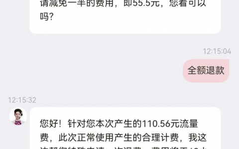 江西联通2元永久500mbps黄金速率