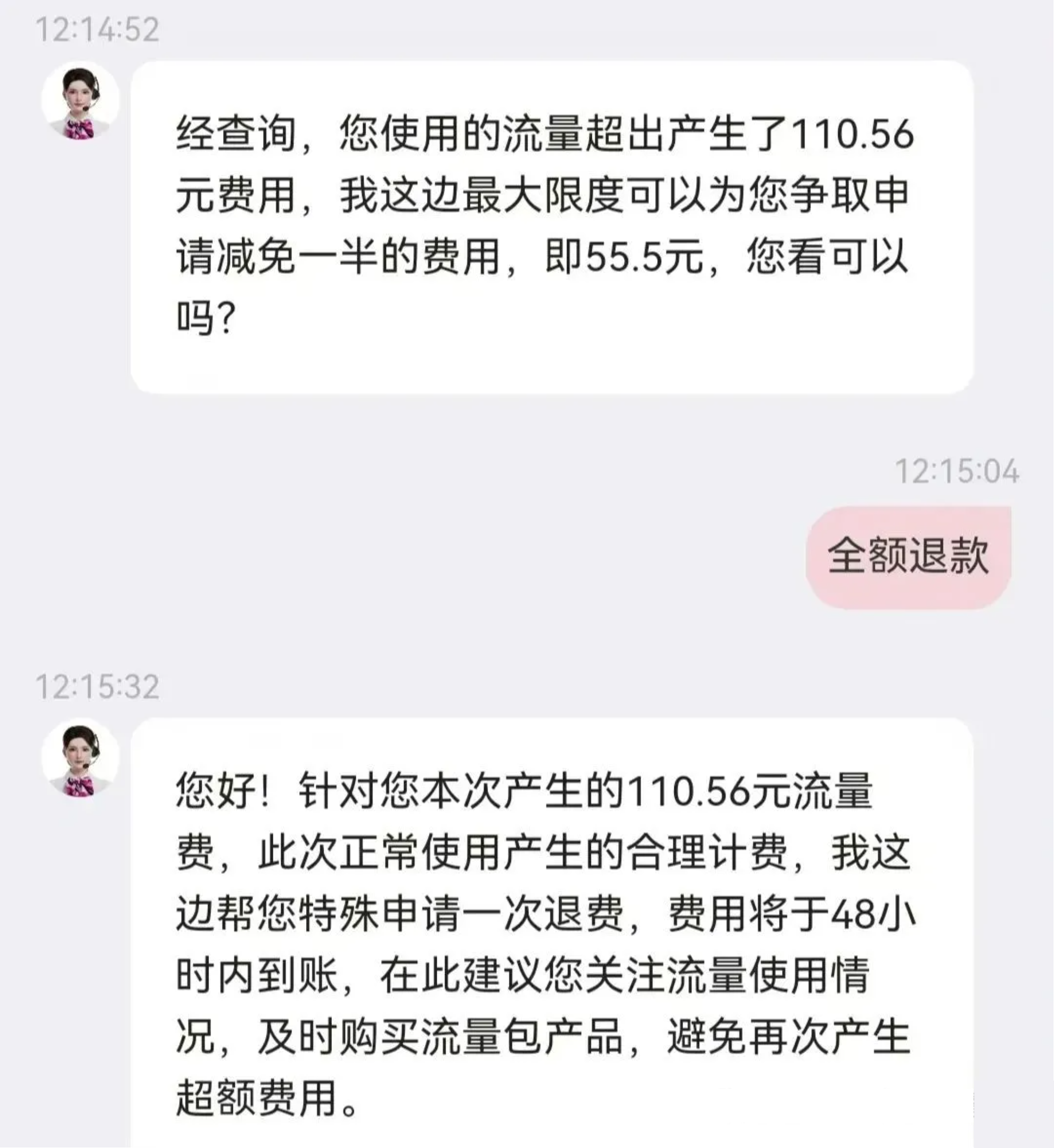 江西联通永久2T云盘