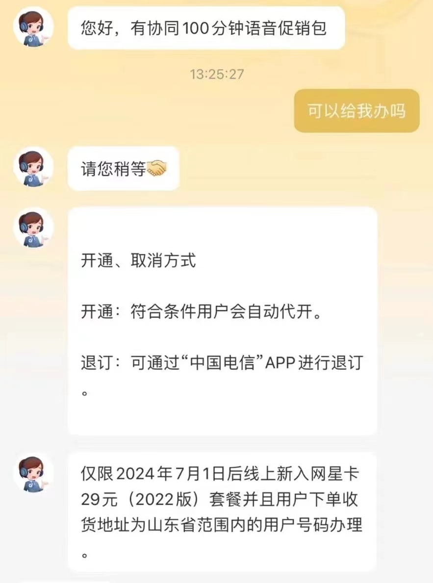 打卡元购 | 小度健身镜新款s40打卡300天每天300卡路里
