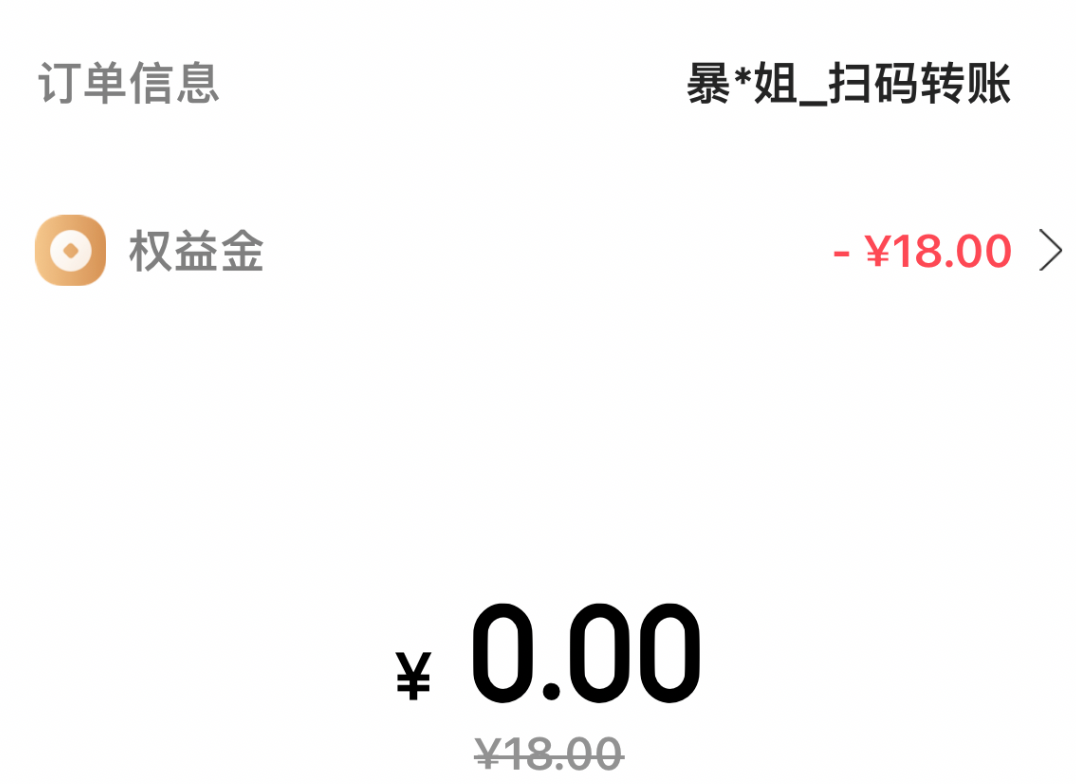湖南星9n新增小玩法，直接9.9冲15话费——湖南电信