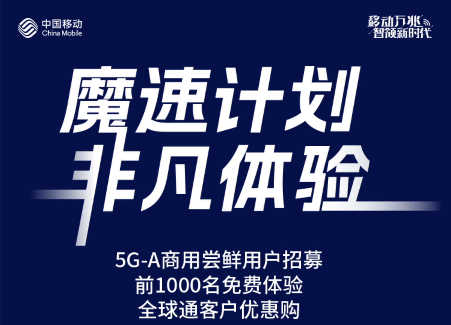 【干货】如何最低120块低价拿下百度网盘Svip？群主自用攻略揭秘！