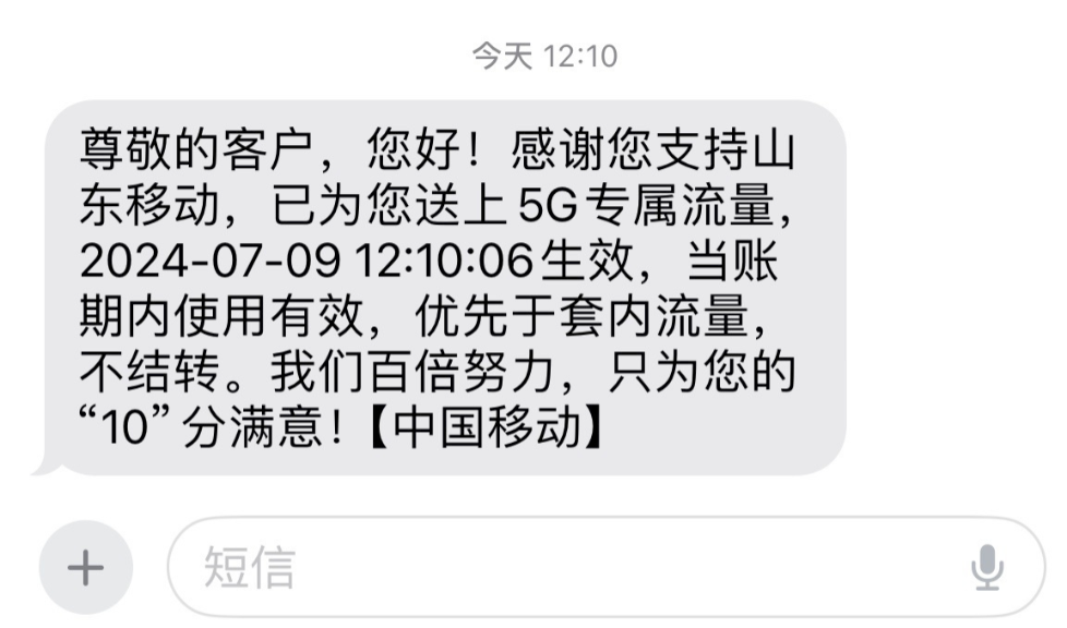 宁夏星话费预存活动+白嫖30Gsa流量-宁夏电信