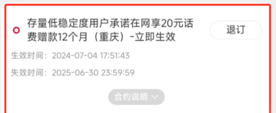 【旧】长期29月租185G，还能白嫖？山东星YYDS，最不犯错的选择！