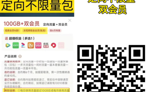 【避坑】激活广东联通卡，还另外多送1张卡？都是套路，务必拒绝！另附维权指南