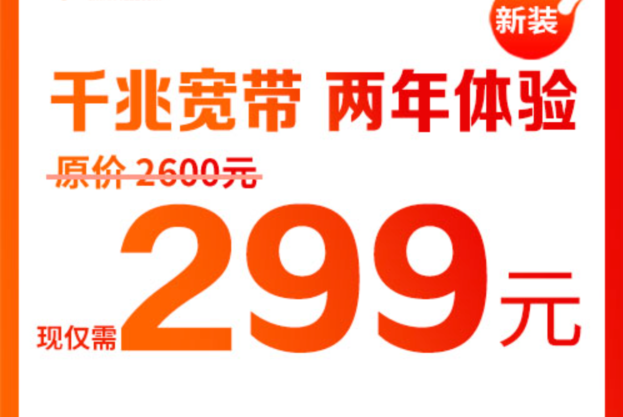 重庆联通5元权益包业务合集（视频会员+语音）