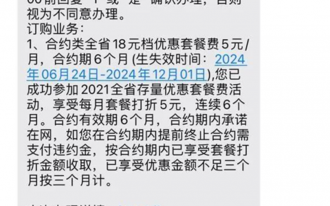 【低至￥3月租！】19包135G，还送两年会员（n选1）追剧达人必备，半年后29——内蒙电信|青芷卡