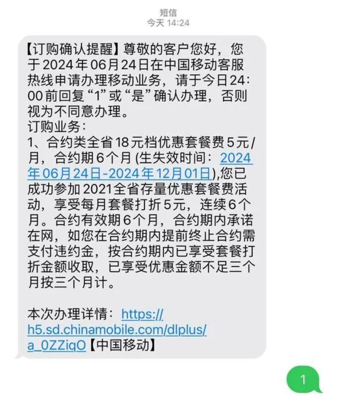 【低至￥3月租！】19包135G，还送两年会员（n选1）追剧达人必备，半年后29——内蒙电信|青芷卡