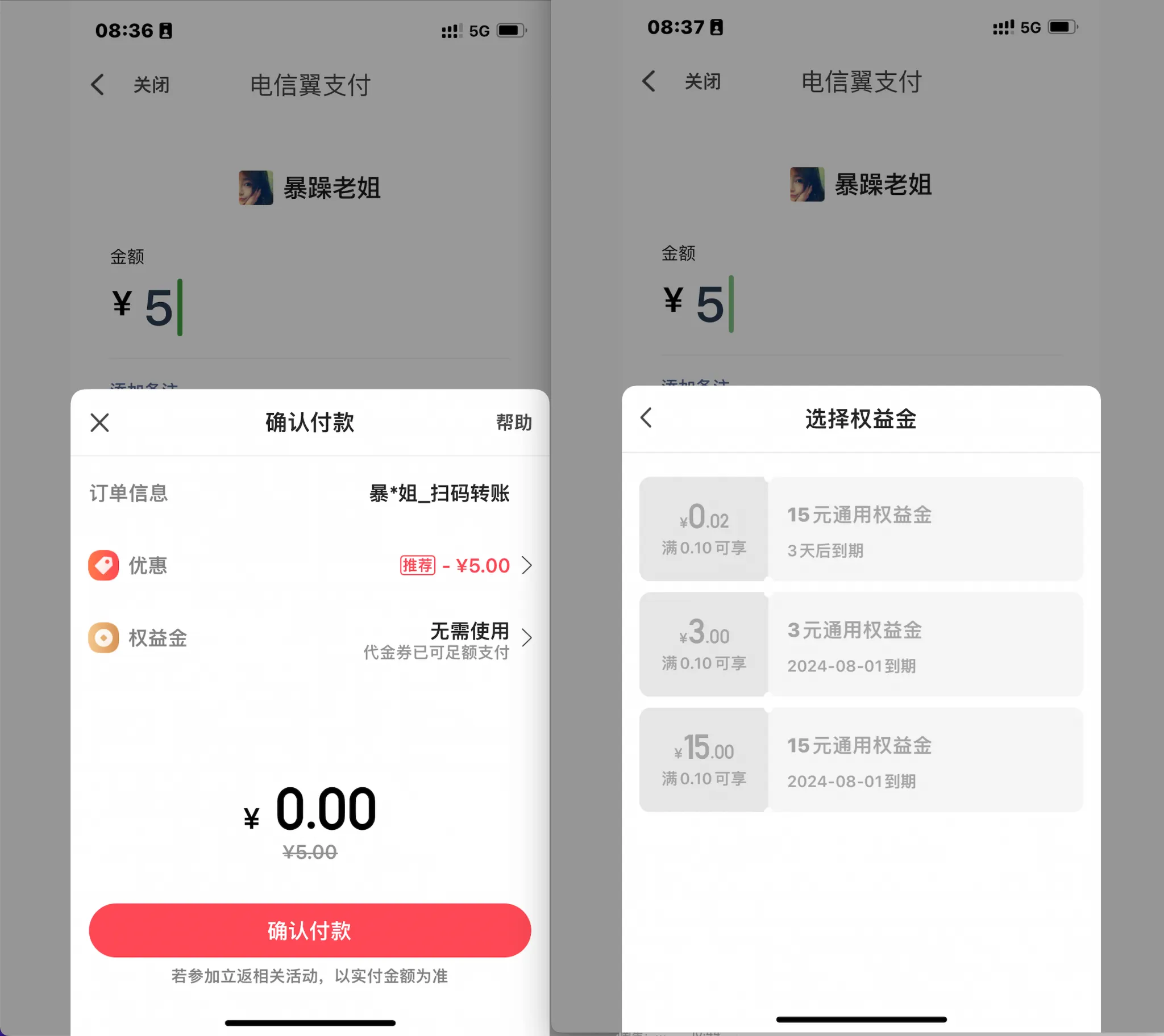 【炸裂·回血王者】湖南星：长期套餐第一梯队，“话费可变微信余额?”，实现个位数月租！