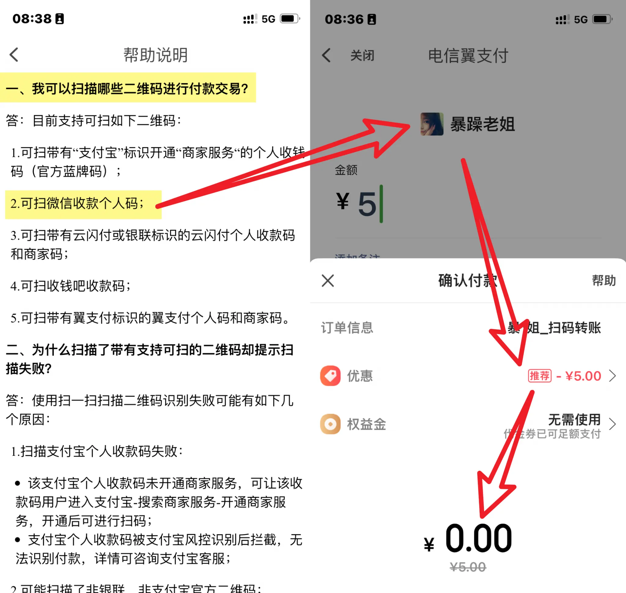 【炸裂·回血王者】湖南星：长期套餐第一梯队，“话费可变微信余额?”，实现个位数月租！