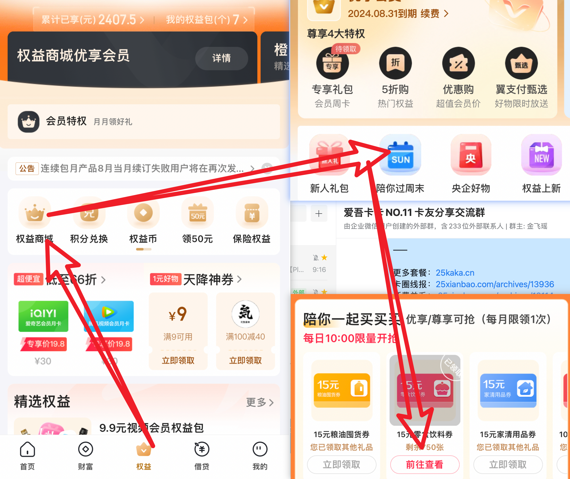 QCI——比速率更显“高贵”的参数