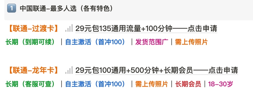 什么是快递激活，什么又是自助激活，有啥区别？