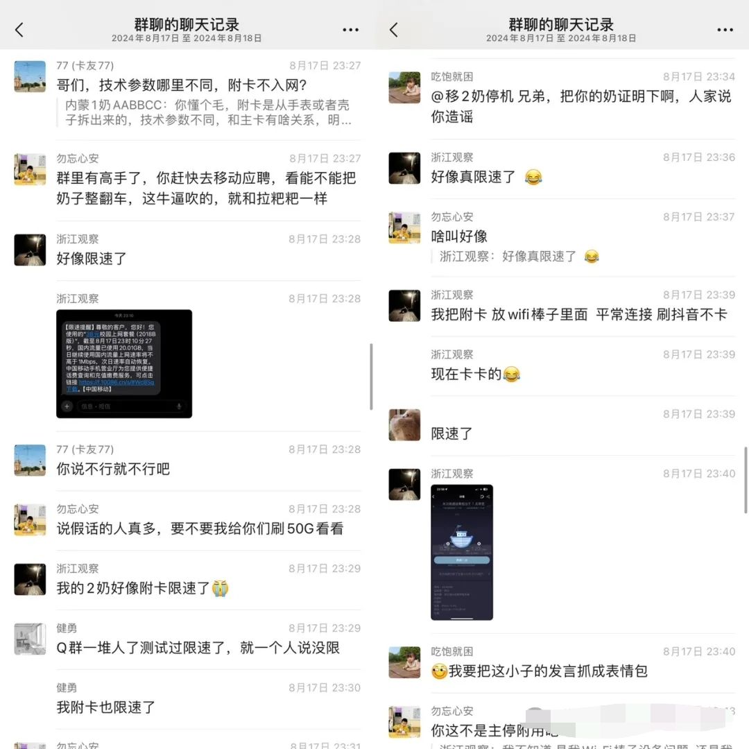 翻车只在一瞬间，不要迷恋bug权限车【奶牛卡附卡限速翻车】