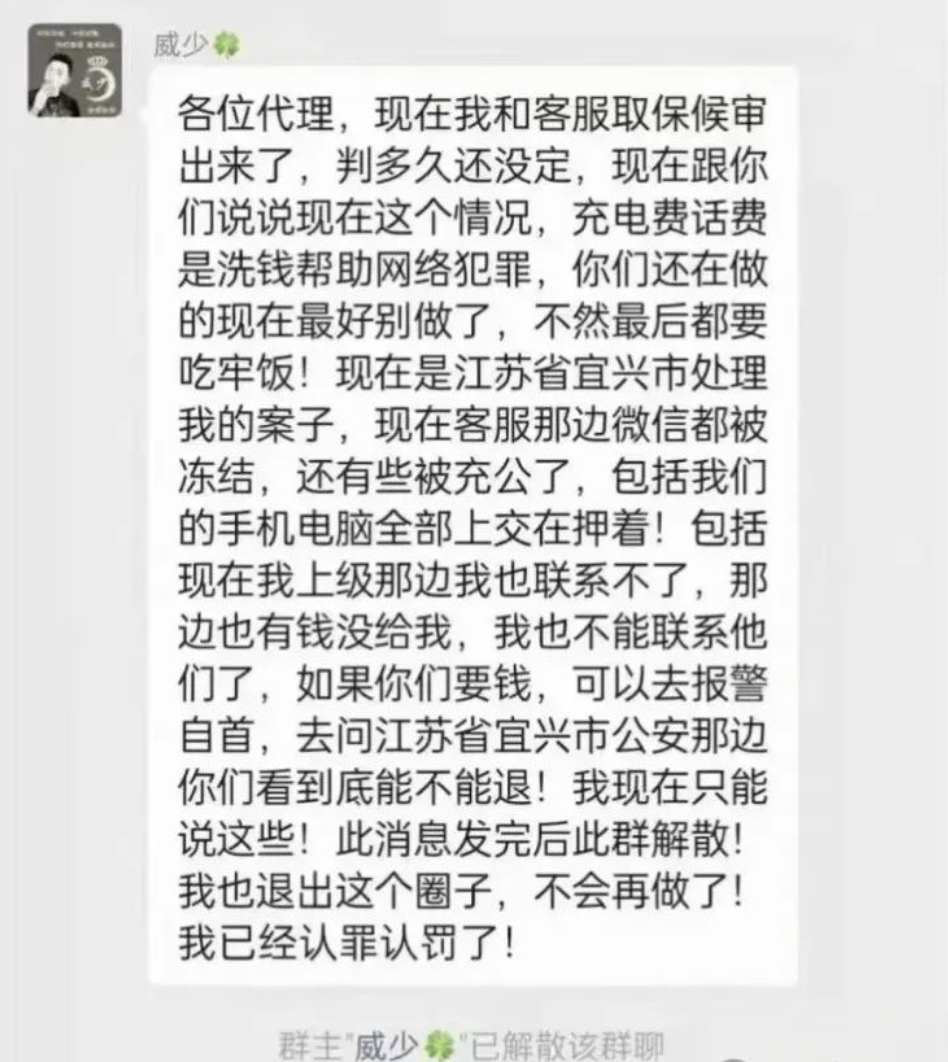 珍爱生命，远离慢冲