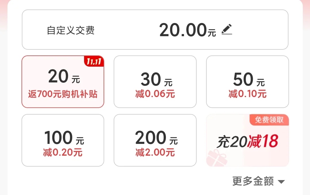 联通9元买云台监控