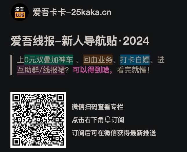 云闪付话费玩法，“白嫖”腾讯视频VIP，可持续的羊毛专栏分享