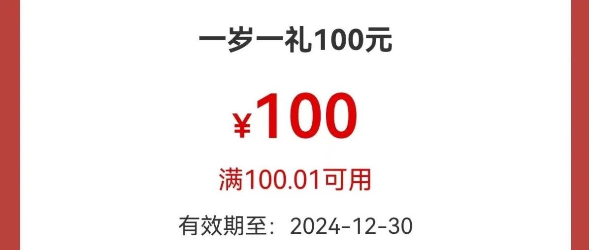 工行必中2+5立减金（很多100），附：解绑得立减金玩法