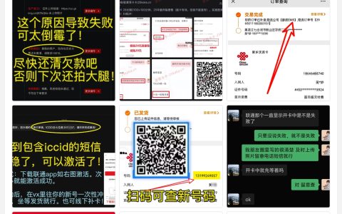 关于210G联通卡后续跟进，及光波卡的尾单处理建议