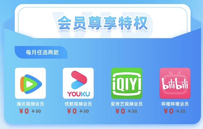 湖北电信「9元慧推广」回血业务，可领20E卡