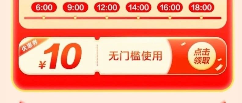 “0元”开京东Plus年卡，建行1元购（人人可上），附：2块移动话费