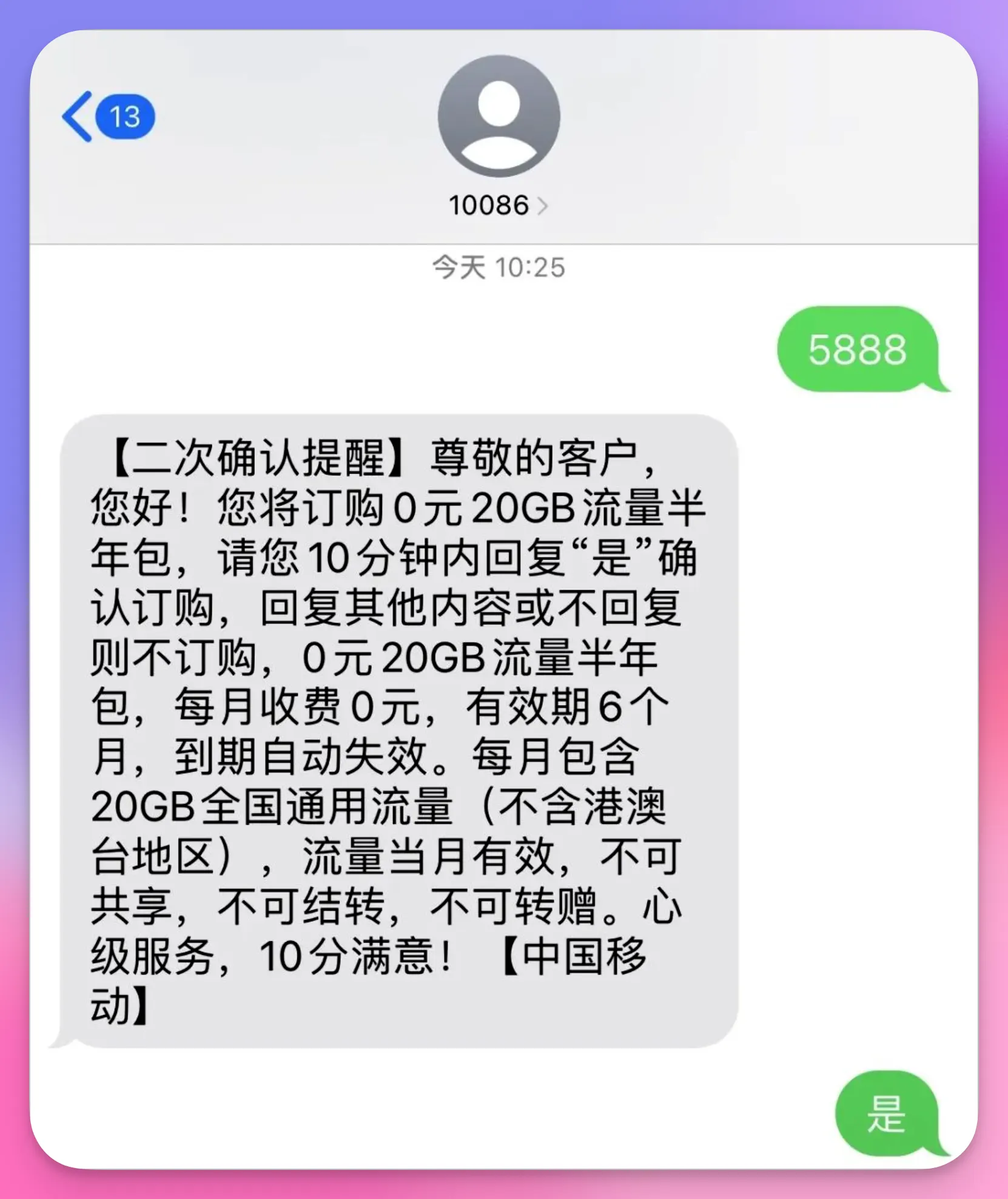 截图于202502AM-25xianbao.com