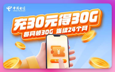 广州电信归属地流量包自测指南