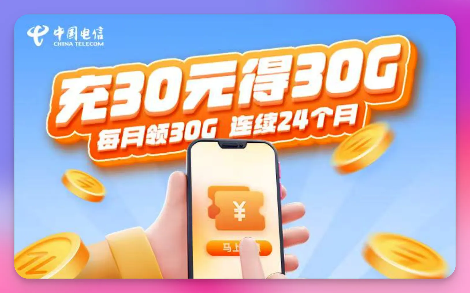 截图于202502AM-25xianbao.com
