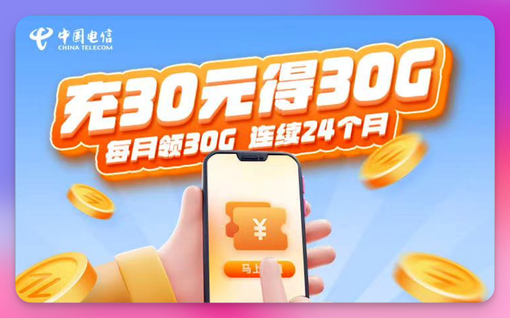 广州电信归属地流量包自测指南