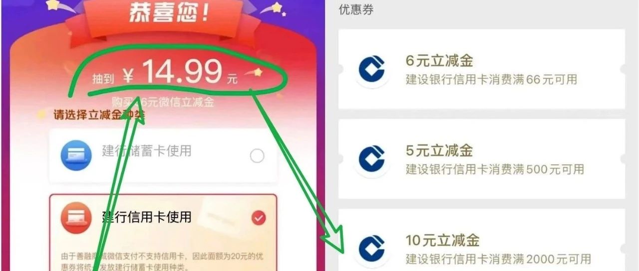 建行31立减金+江苏移动领100G，附：江西联通倒贴业务群友反馈
