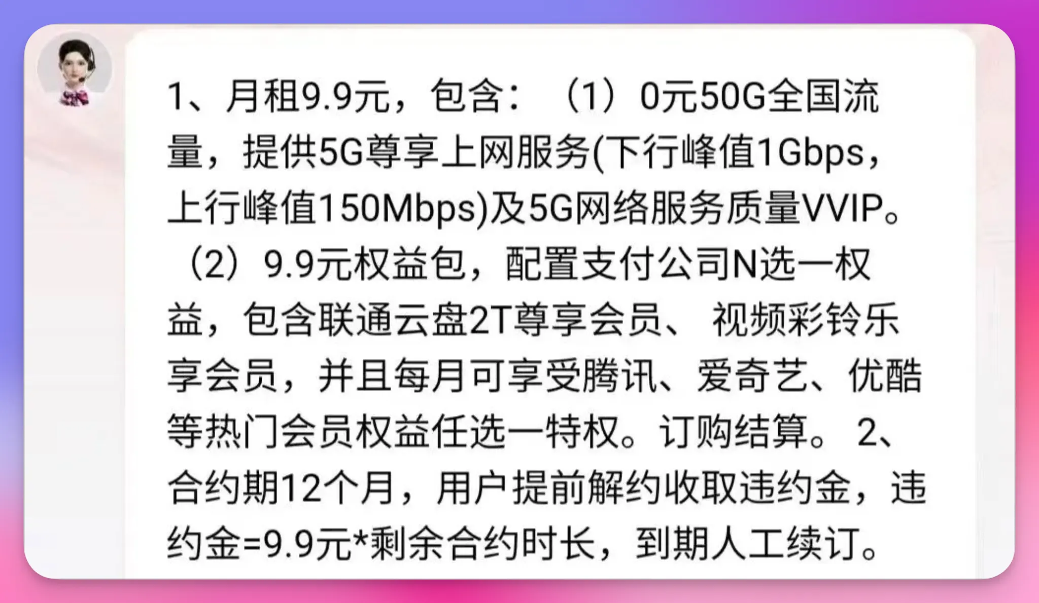 截图于202503PM-25xianbao.com