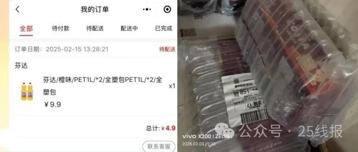 本月将结束的4.9快乐水活动，学生领阿里云300券，附：移动10年网龄领仨瓜俩枣