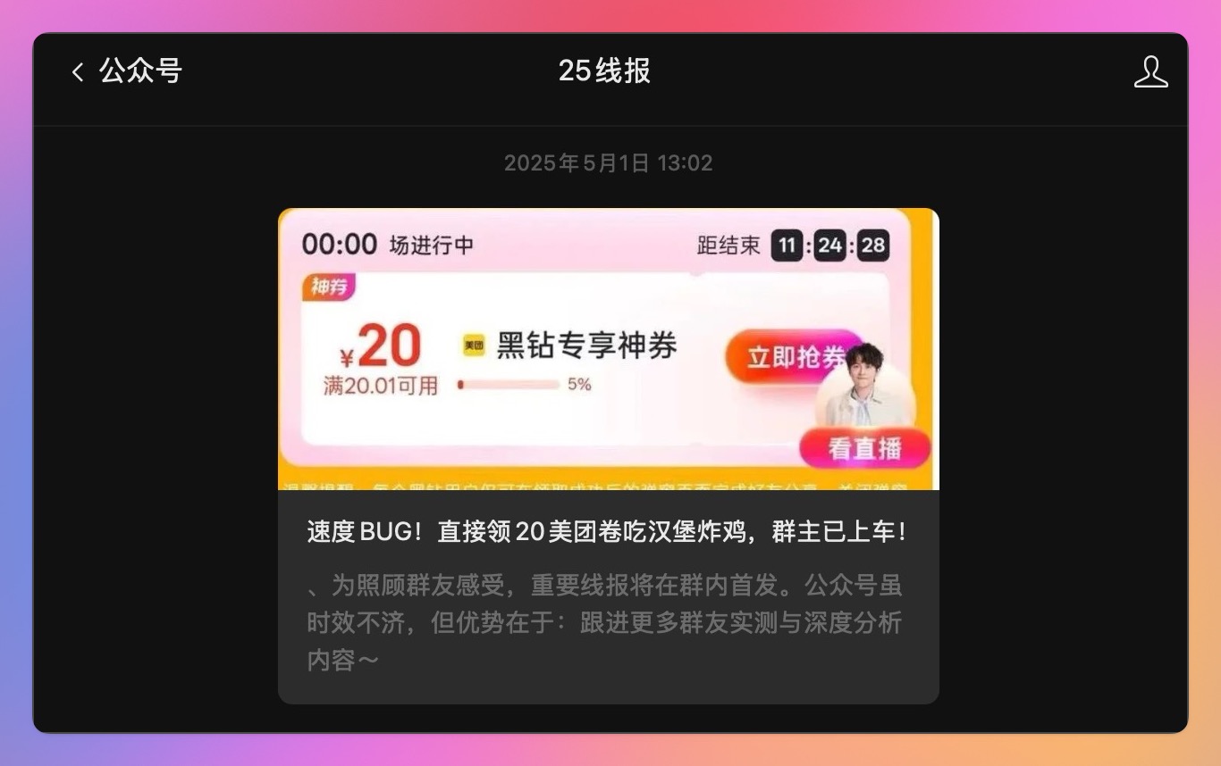 外卖大战，御三家便宜吃攻略，莫错过！某宝1充2新版入口，附：联通0元防骚扰业务