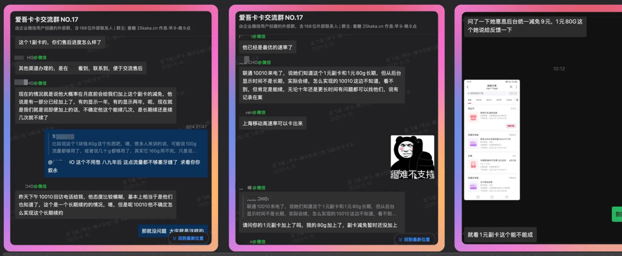mac_1747312735081
