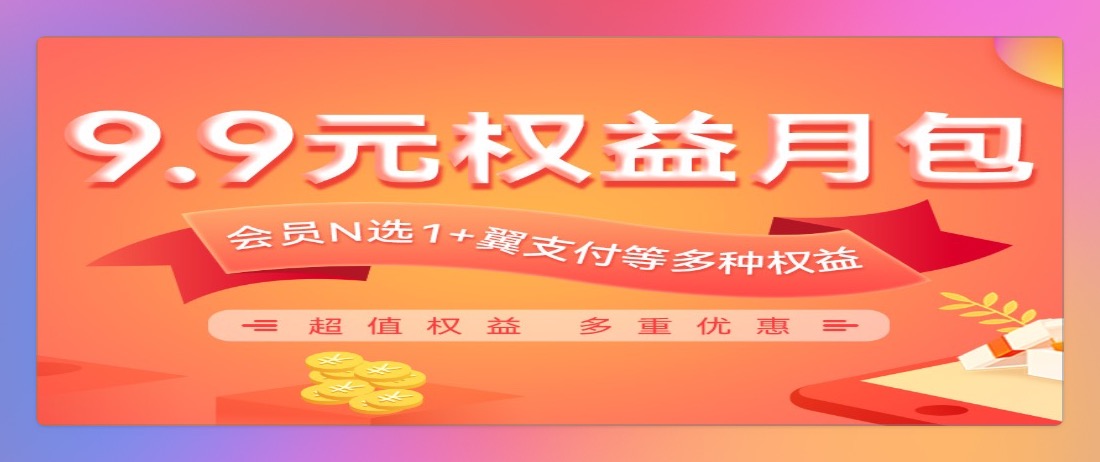 内蒙古电信回血玩法合集｜内蒙星