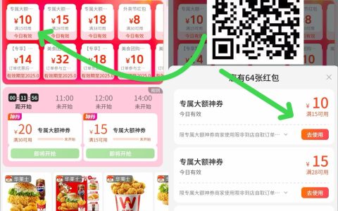 外卖大战白热化：15-15、30-20优惠攻略，老牌外卖霸主恐怖如斯！