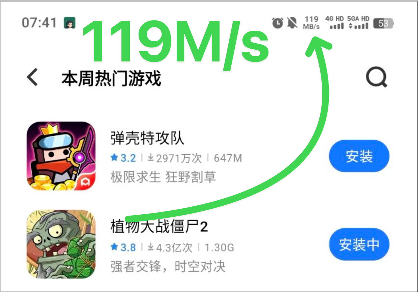 湖南电信有千兆速率啊｜湖南电信5G速率优化指南