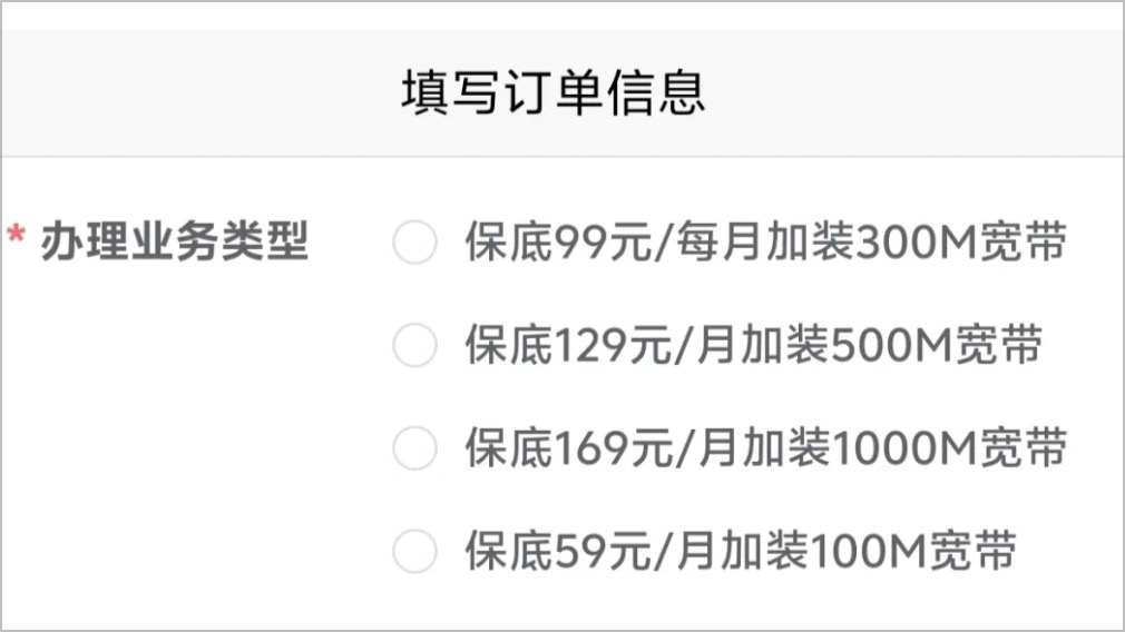 湖北电信宽带优惠：低至59元/月加装宽带