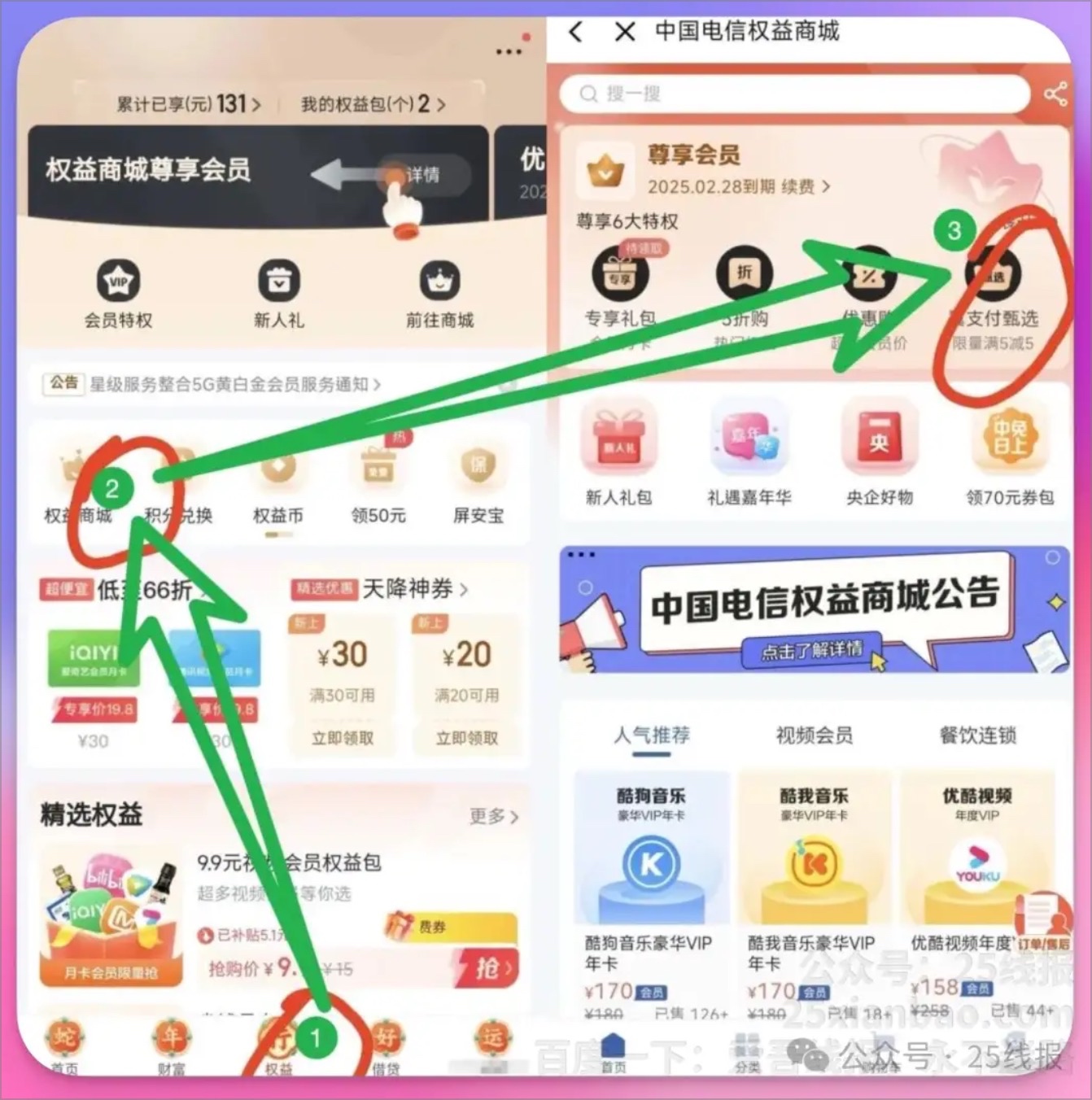 电信速薅0元清风纸巾，传区域流量将成为历史，附：淘宝话费1充2+移动5毛话费
