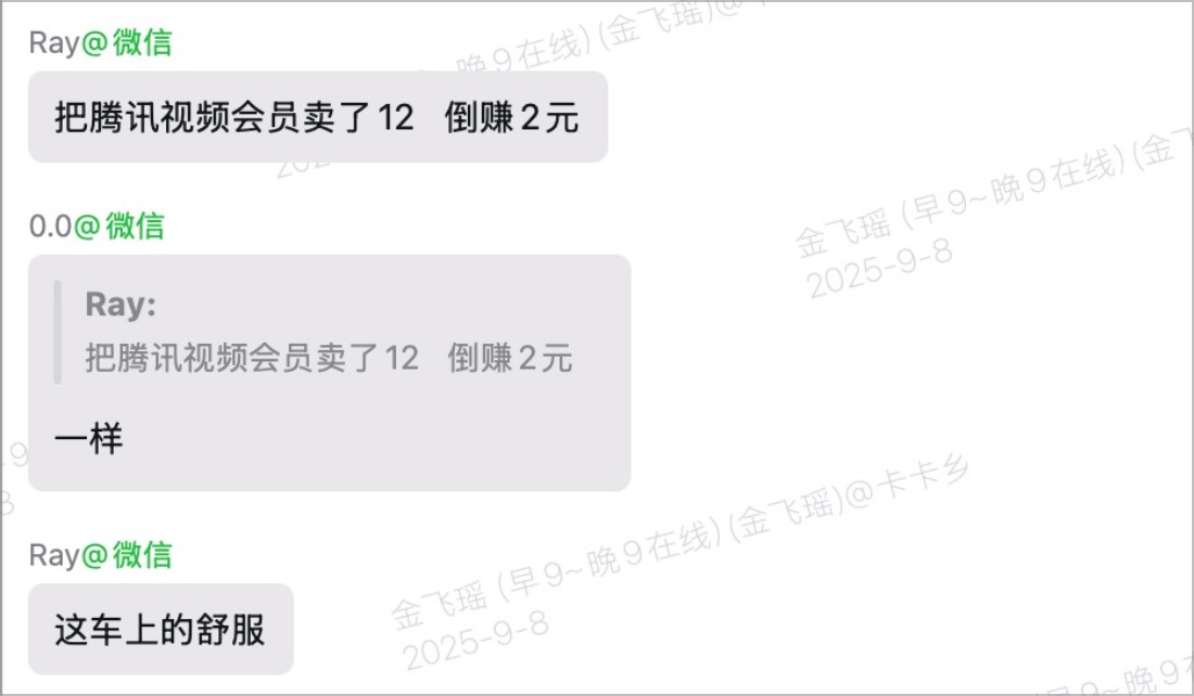 【实现vip自由｜联通10元N选2会员神车】云守护（外面收66车费的会员车）# 公众号：25线报