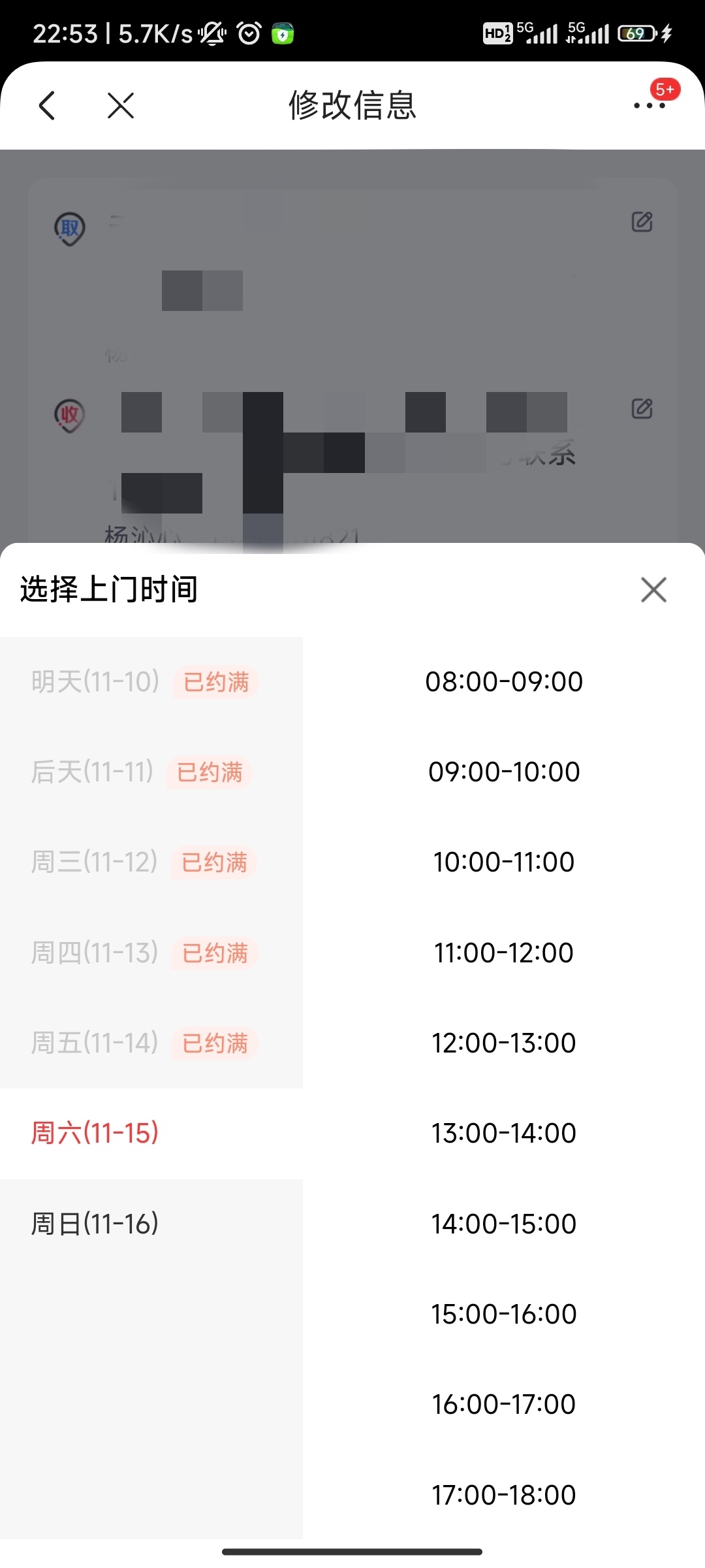 京东积分怎么用？别让快过期的积分白扔