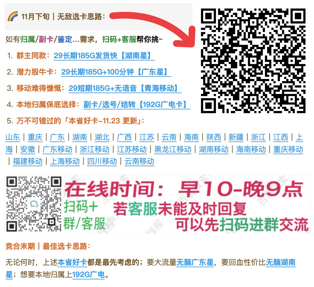 论“标杆套餐”与“劣迹套餐”，为啥我非要搞个《无敌选卡思路》？-爱吾卡卡