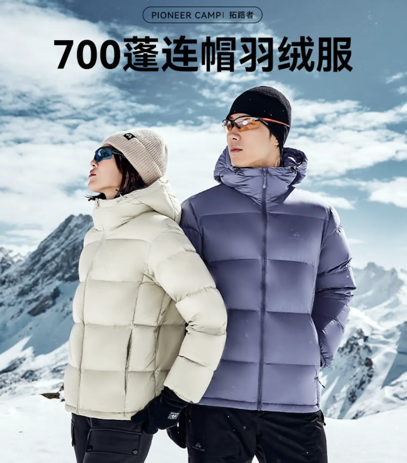 水暖毯羽绒服好价合集|爱吾线报