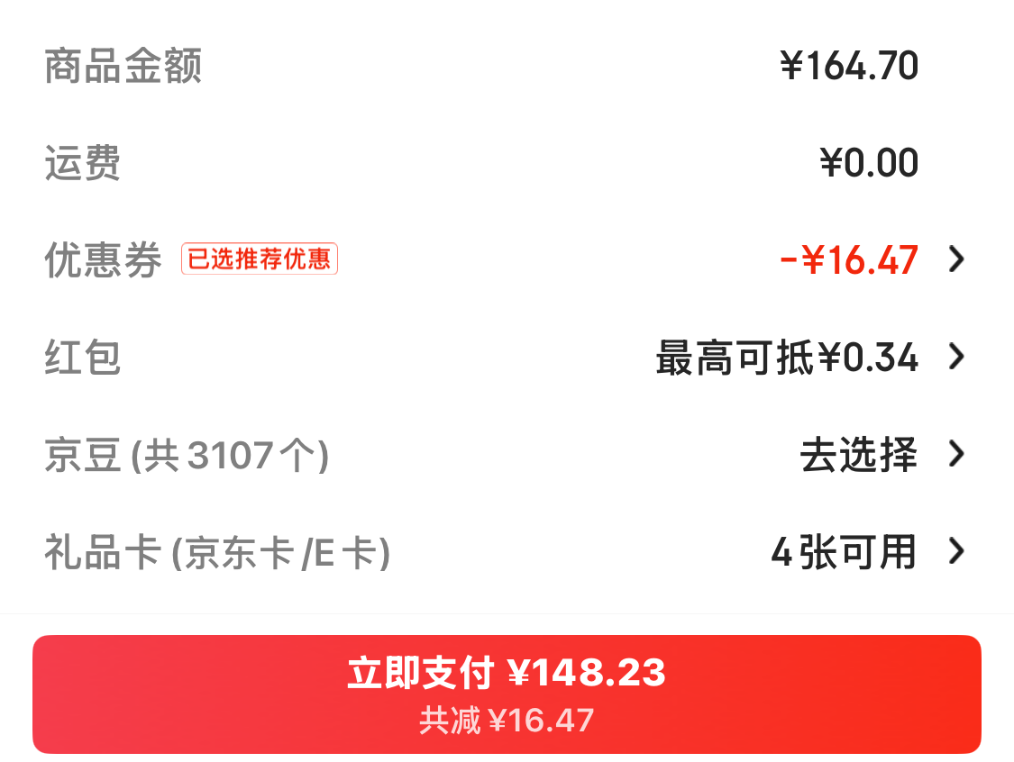 水暖毯羽绒服好价合集|爱吾线报