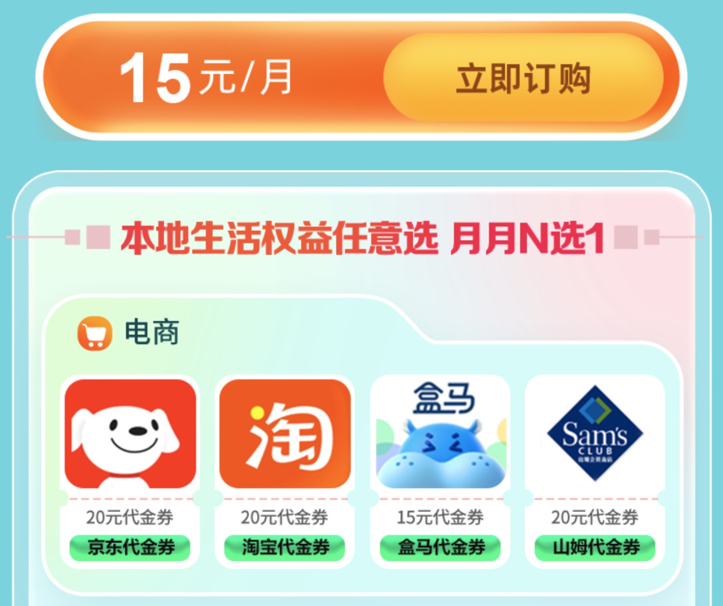 关于湖南星20E卡的活动｜实测领取指南