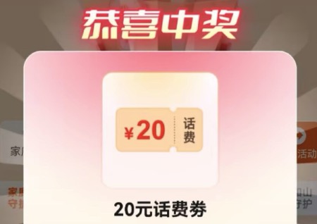 联通助理话费活动汇总+广东卡专属福利