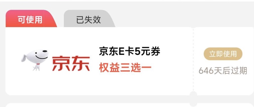 广东电信回血玩法攻略｜广东星