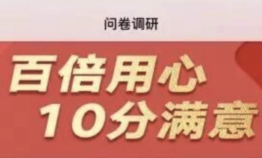 河北联通10G流量+200分钟通话福利！持续送半年！