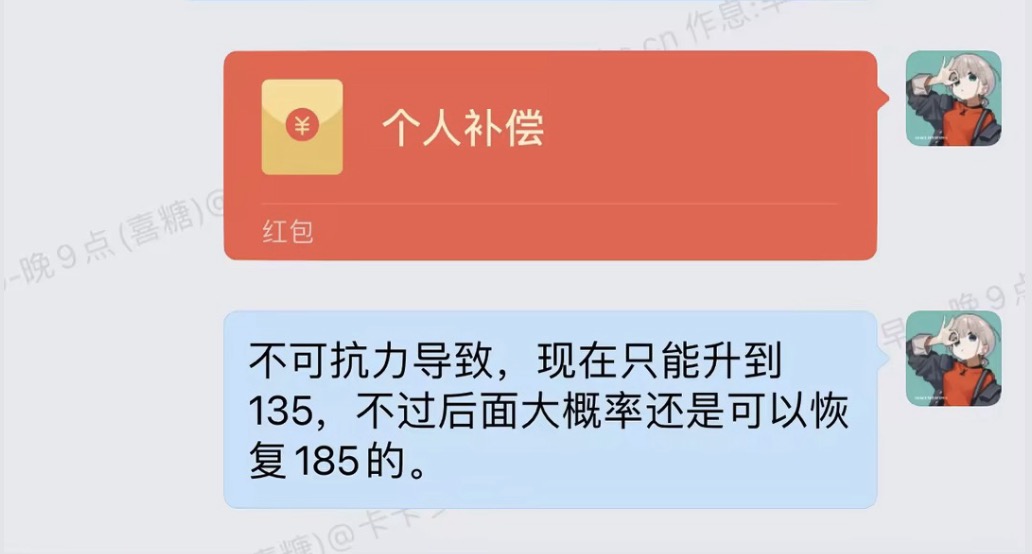 竞合，我xxx！！！关于“激活30天后流量没到位”的说明