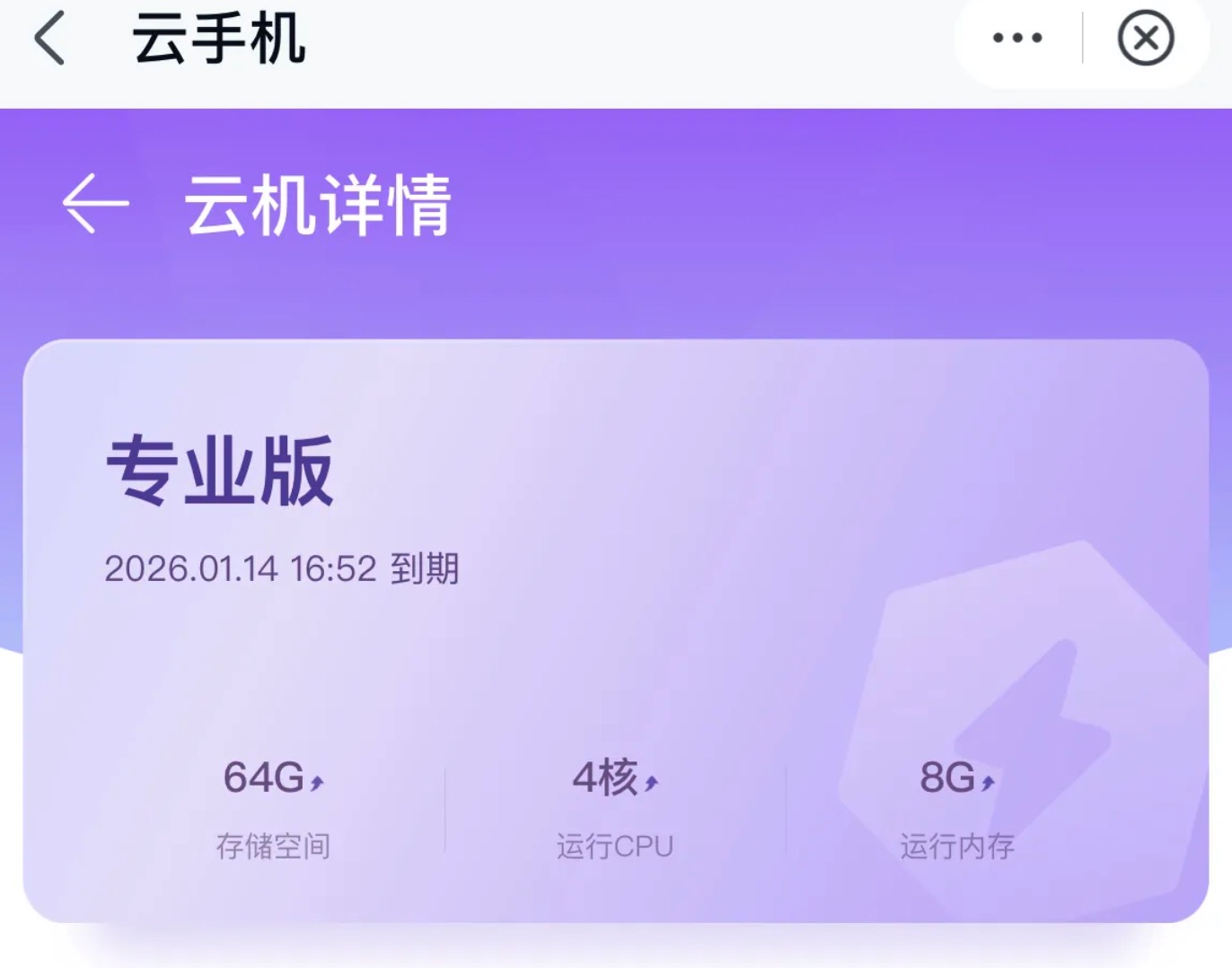 江西移动5元开云手机攻略！手把手教你撸羊毛