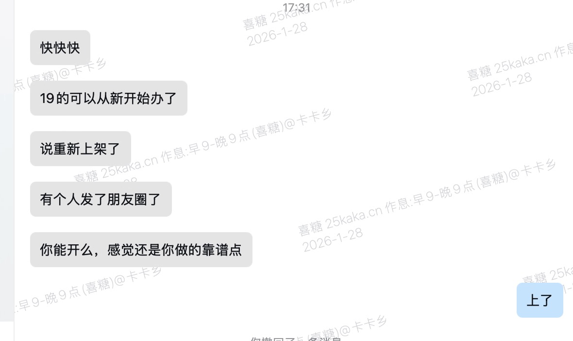 【有门槛】长期电信神卡：19元/39元双方案+0元副卡（大概率），可发全国